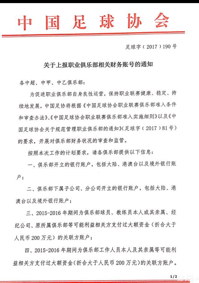 关于阿诺德我对阿诺德的评价非常高，没有人会去怀疑这一点，自从我拿起利物浦的教鞭以来，阿诺德就一直是球队中的一员。